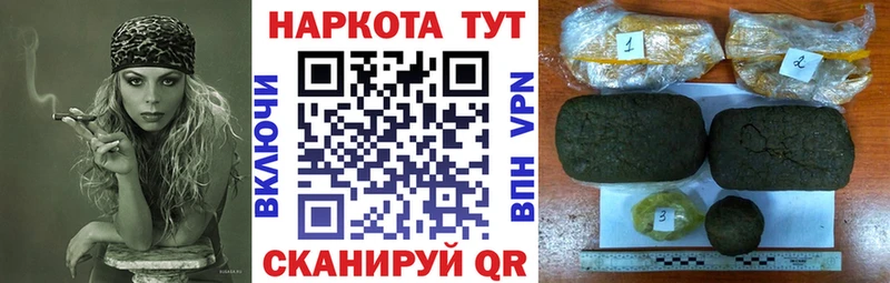 Где найти наркотики Лыткарино Alpha-PVP Гашиш
