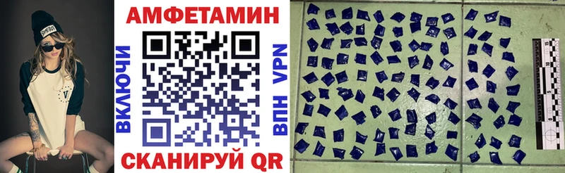 Амфетамин Premium  где купить наркоту  Лыткарино 