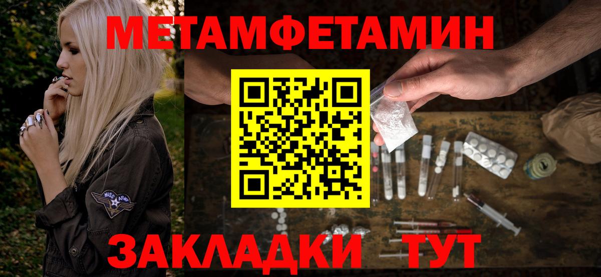Амфетамин VHQ Лыткарино