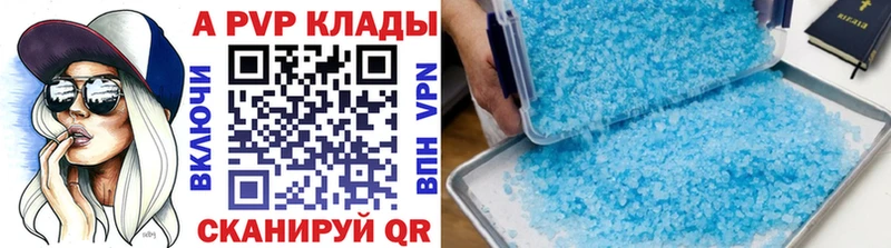 Alpha-PVP СК  где купить наркоту  Лыткарино 