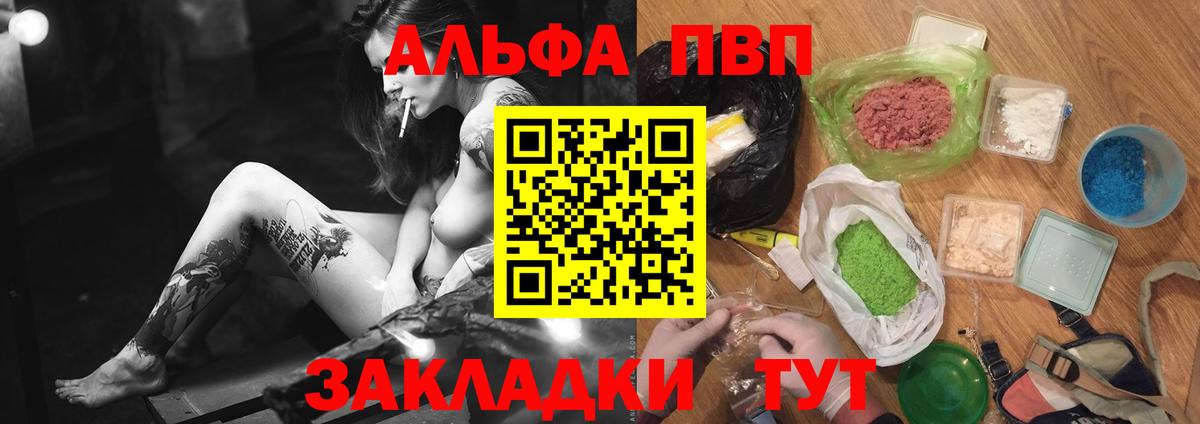 Плюхи  Вход с VPN  А ПВП  Гашиш  МЕФ  Лыткарино  КОКАИН  Где найти наркотики?  Каннабис  Мефедрон 