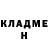 КЕТАМИН ketamine Dusty Savage