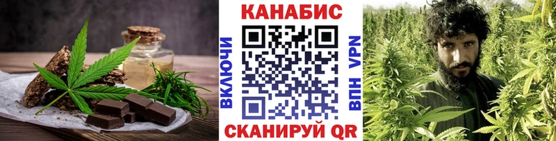 наркошоп  Лыткарино  Cannafood марихуана 