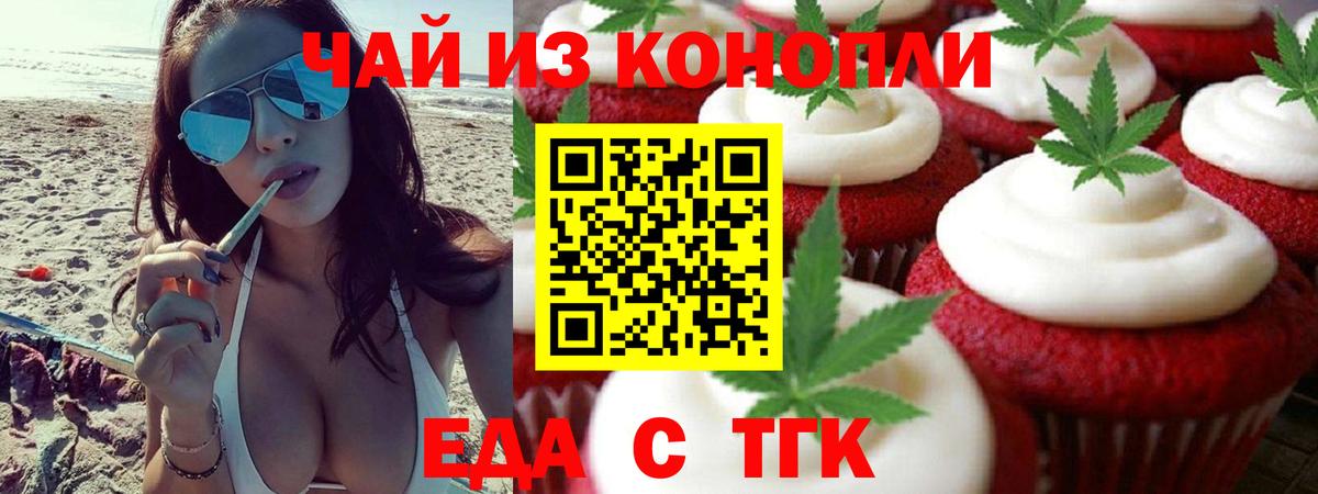 Лыткарино  Canna-Cookies марихуана  Вход с VPN 