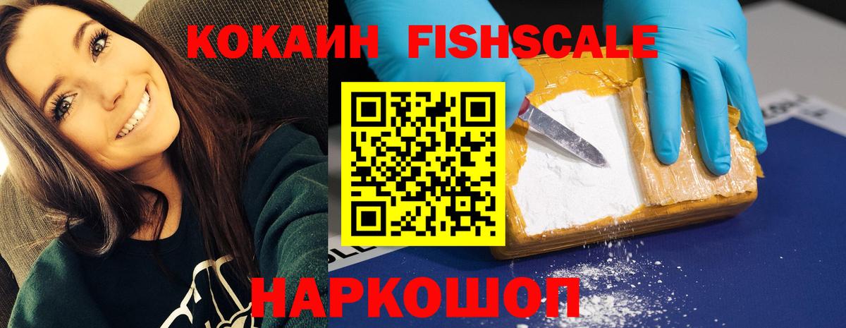 Кокаин Боливия Лыткарино