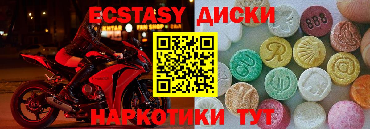 Cocaine  Лыткарино  Меф кристаллы  ГАШИШ  Вход с VPN 