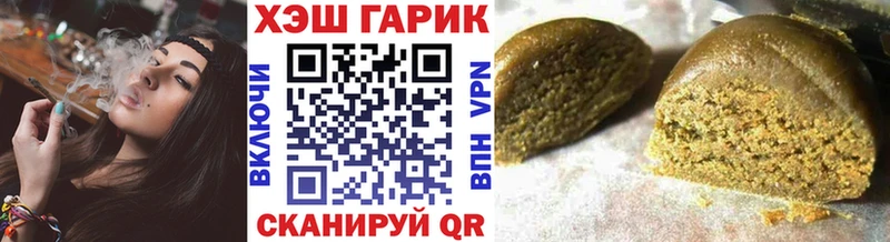 ГАШИШ Ice-O-Lator  Лыткарино 
