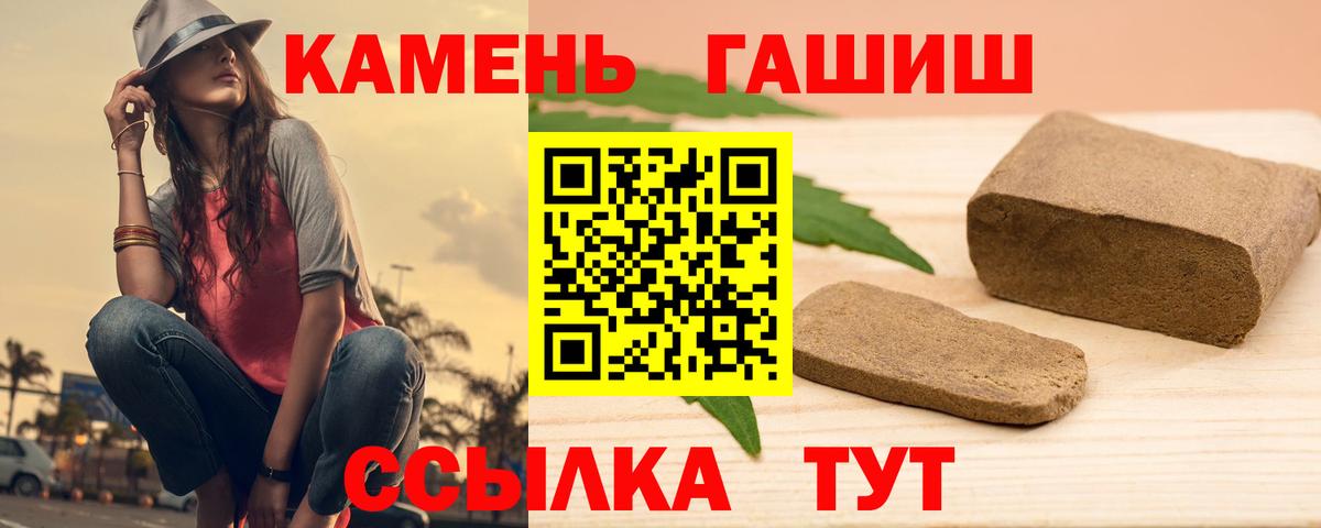 Лыткарино  ГАШ VHQ  Вход с VPN 
