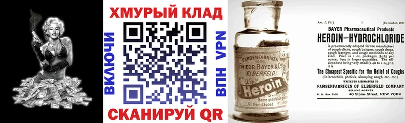 ГЕРОИН афганец Лыткарино