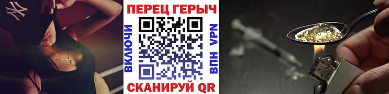 Героин белый  Лыткарино 