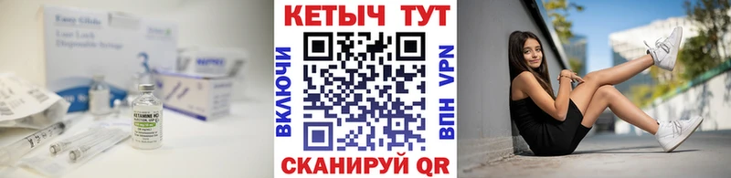 Кетамин ketamine  Лыткарино 