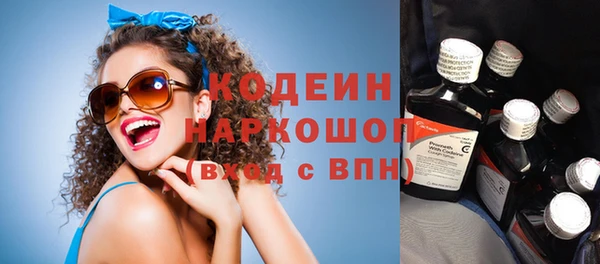 MESCALINE Краснотурьинск