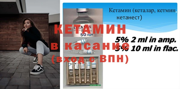 ECSTASY Ладушкин