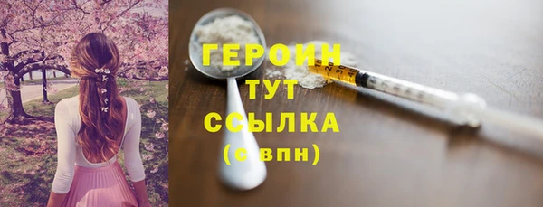 спайс Алапаевск