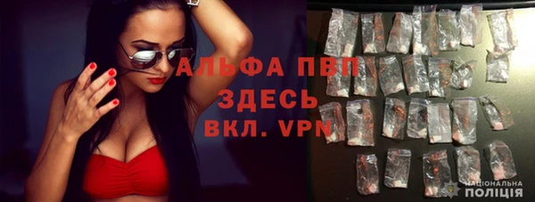 MESCALINE Лагань