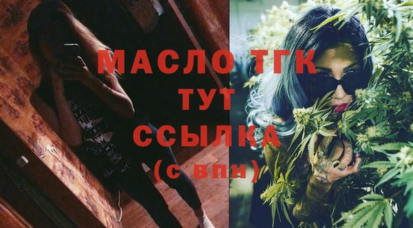 таблы Нязепетровск