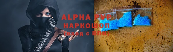 тгк Анива