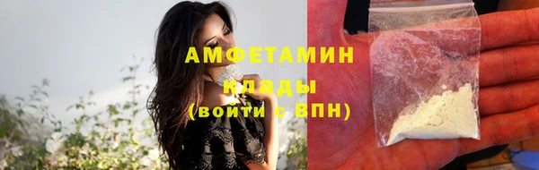 спайс Алапаевск