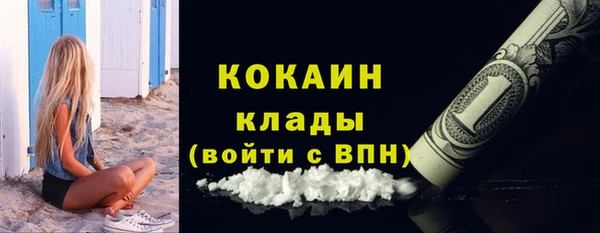 кокаин премиум Костерёво