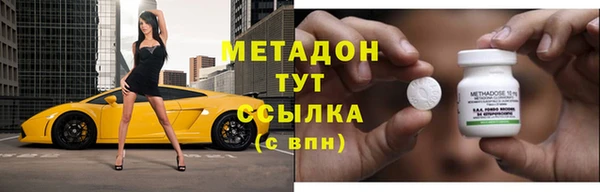 скорость mdpv Алагир