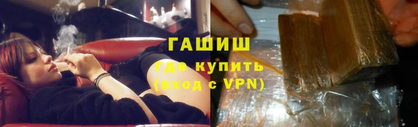альфа пвп VHQ Козловка