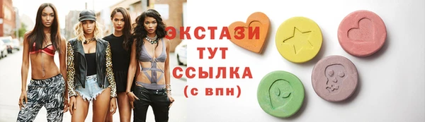 синтетический гашиш Краснослободск