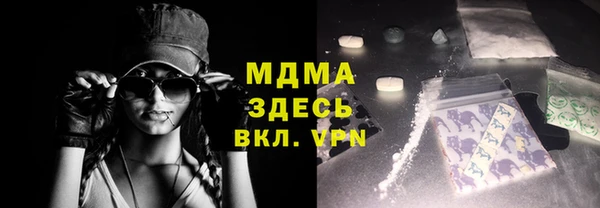 спайс Алапаевск