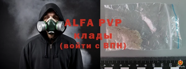 тгк Анива