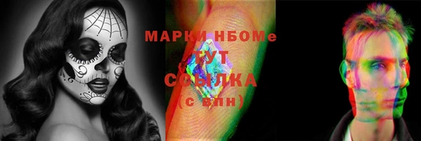 марки lsd Зерноград