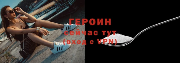 мескалин Нягань