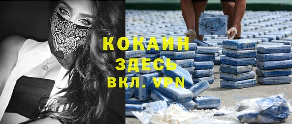 jwh Апатиты
