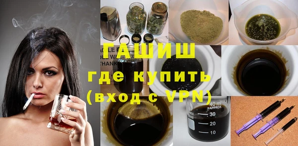 бошки Красноперекопск