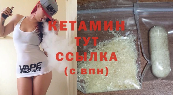 мескалин Киреевск