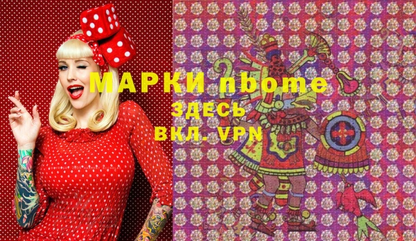 марки lsd Зерноград