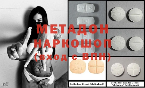 спайс Алапаевск