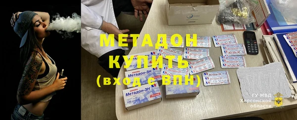 синтетический гашиш Краснослободск