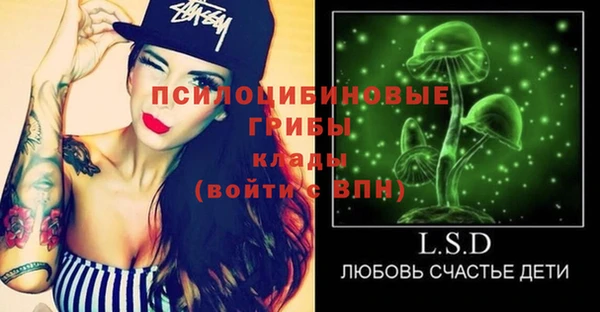 спайс Алапаевск