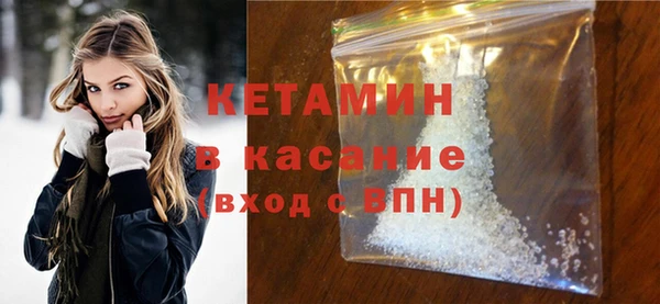 кокаин премиум Костерёво