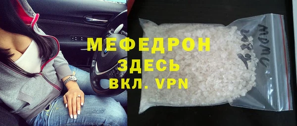 бошки Красноперекопск