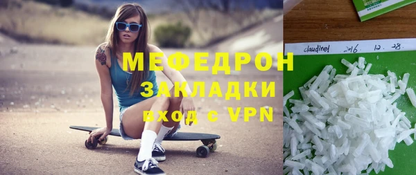 скорость Бердск