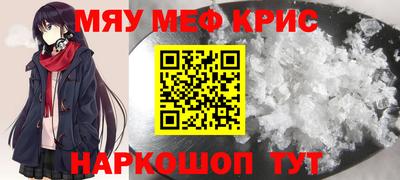 стафф Изобильный