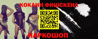 синтетический гашиш Канаш