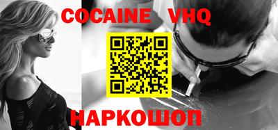 стафф Изобильный