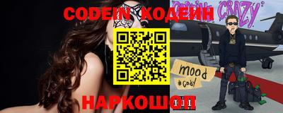 марки lsd Ипатово