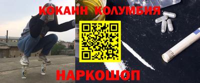 стафф Изобильный