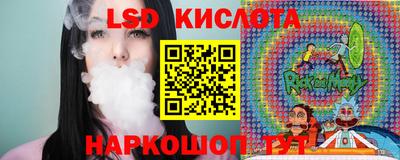 марки lsd Ипатово
