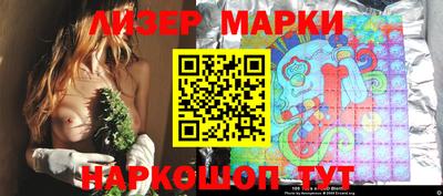 MESCALINE Абакан