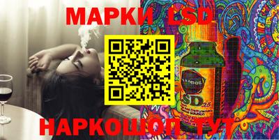стафф Изобильный