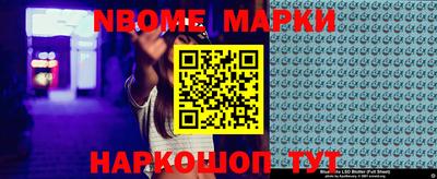 марки lsd Ипатово
