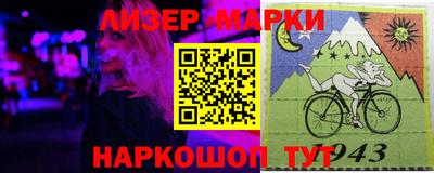 марки lsd Ирбит
